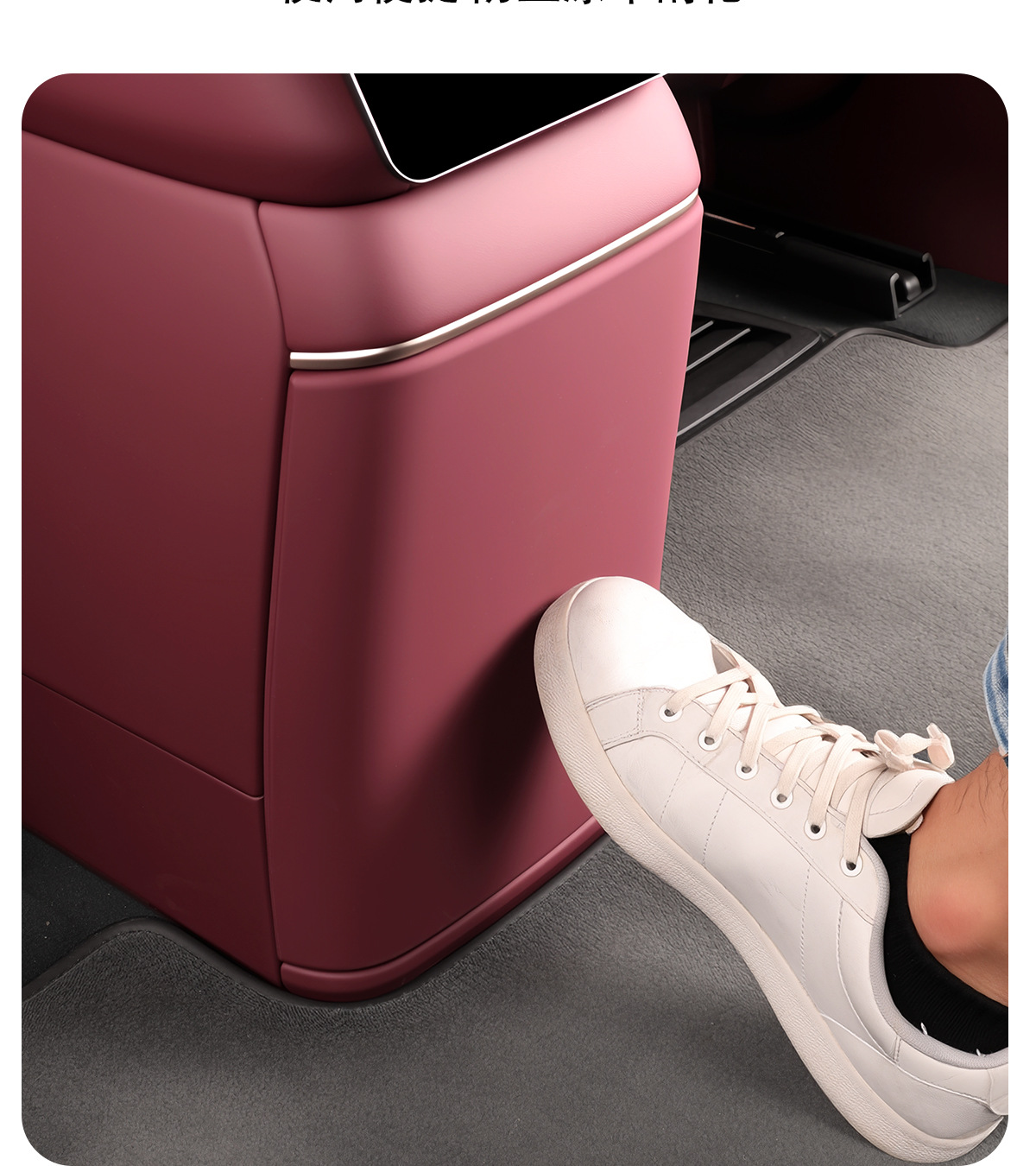 Suitable for 26 Models of Nio Es8 Refrigerator Anti-Kick Protective Cover, Second-Row Center Console Anti-Dirt Mat, Car Interior Silicone Products