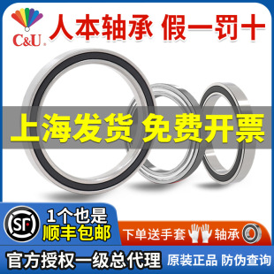 C&U�˱����ڸ����S��6800 6801 6802 6803 6804 6805 6806 6807