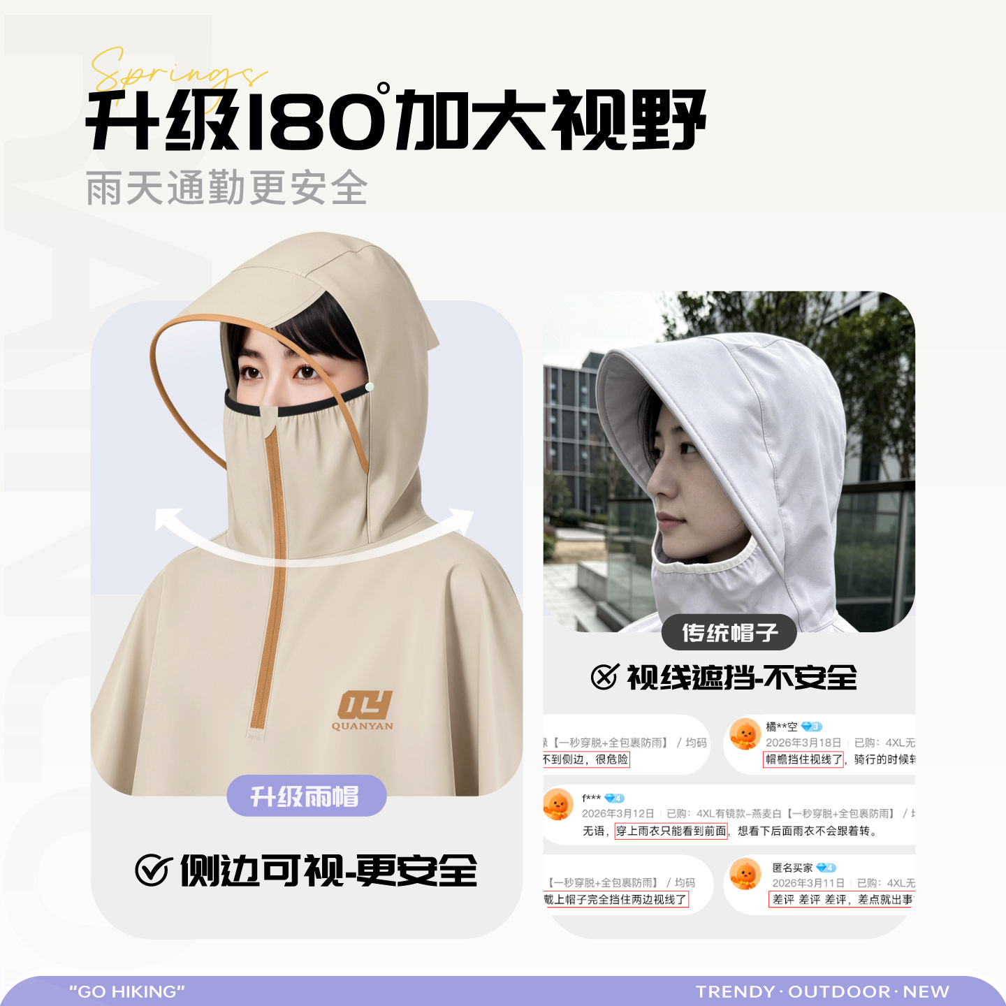 전연 전동차 오토바이 전신 우비 성인 남녀 PVC 방수 라이딩 우비 3XL~5XL
