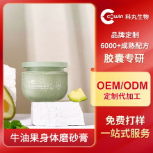 ����ţ�͹����wĥɰ��ȥ���|�۰�ȫ���uƤ���ư����ֲ�OEM���ӹ�