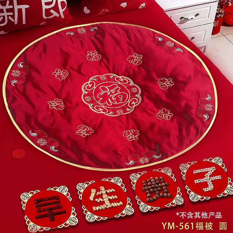 Mujeres de boda almohadilla de boda almohadilla de boda almohadilla de boda almohadilla de bordado de 100 fu para aumentar el cojín de la habitación de la boda edredón