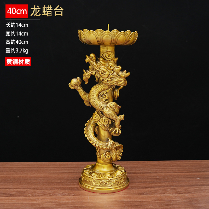40cm 드래곤 왁스 스테이션 1개(재고 정리)