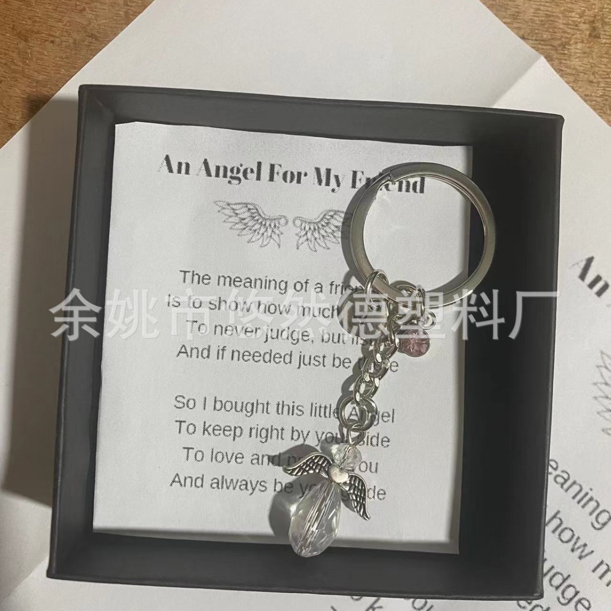 Ángel de la guarda Llavero-mejor amigo regalo frontera Angel alas llavero