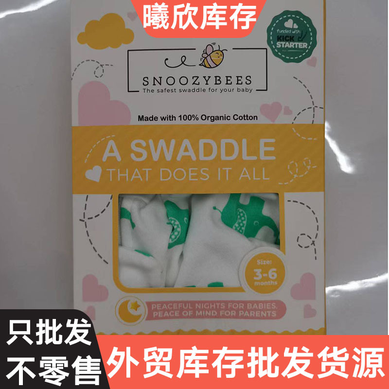 库存尾货清仓新生儿睡袋棉防踢被宝宝睡衣春夏季薄款一体母婴用品