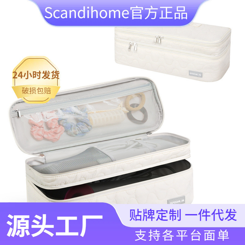 Amazon's Hot Dyson Hair Dryer Curling Iron Storage Bag Travel Portable Double Layer Large Capacity Cosmetic Bag Amazon's Hot Dyson Hair Dryer Curling Iron Storage Bag Travel Portable Double Layer Large Capacity Cosmetic Bag