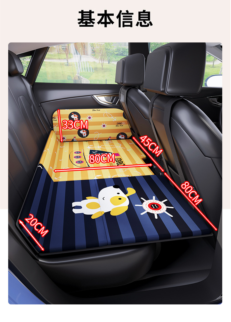 Car Rear Seat Sleeping Pad, Foldable and Dual-Purpose, No Need for Inflation, Suitable for Sedan and Suv, for Self-Driving Travel, Car Bed