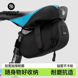 修车工具;自行车灯;自行车包