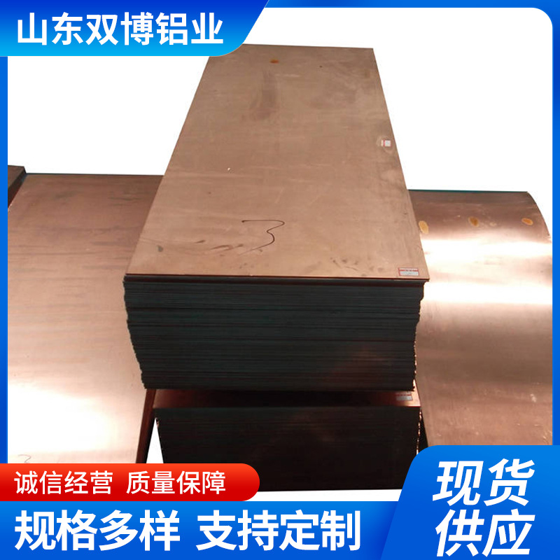 Placa de cobre libre de oxígeno 1 dólar 2 metros de placa de cobre delgada de corte TP2 placa de cobre puro en forma de U