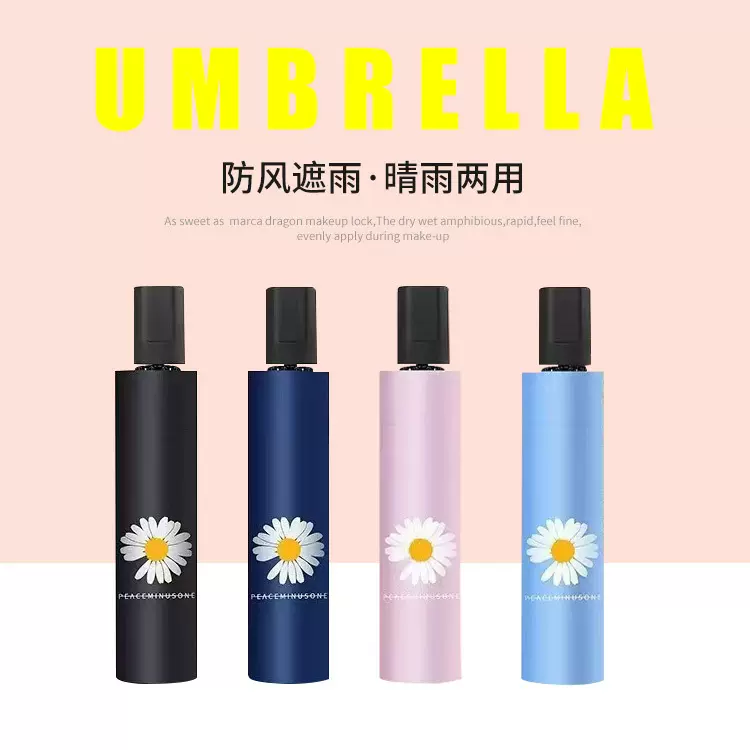 现货雨伞小雏菊八骨手动伞防晒防泼水折叠伞晴雨两用伞厂家批发