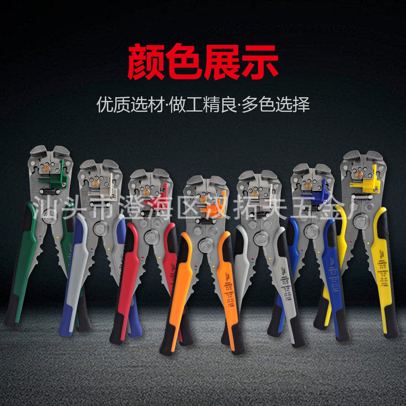 汉拓夫剥线钳全自动电工专用工具万能拔剪扒皮神器多功能压线钳子