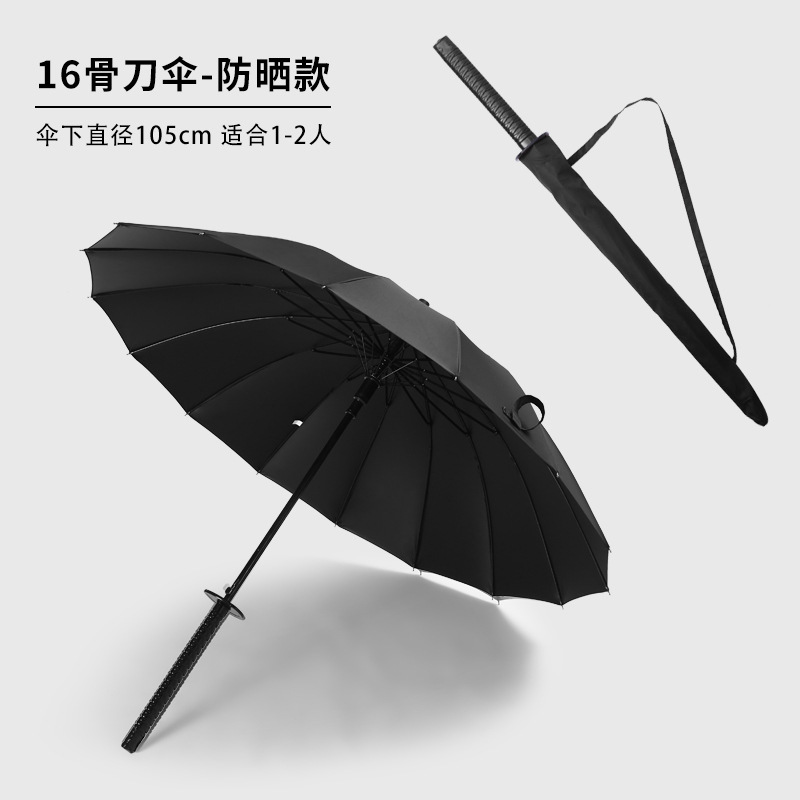 自動長柄日本武士傘刀傘剣傘直竿広告アニメ傘メーカー大量卸売りゴルフ傘|undefined