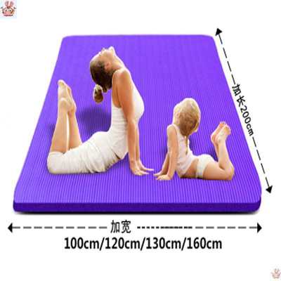 Lined 2 m Widened 135cm Double Yoga Mat Thickened and Increased Sports Fitness Mat Women's Moisture-proof Mat Men's picnic Mat