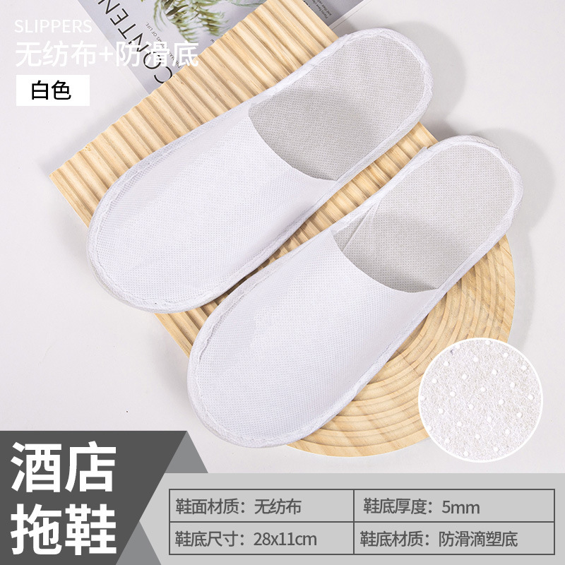 5mm 도트비즈 부직포(미끄럼방지형)