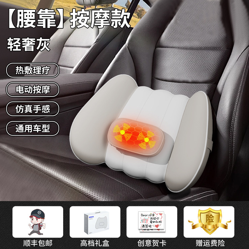 自動車のヘッドレストの腰掛けは車用の首枕の腰のクッションで運転します。|undefined