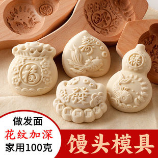 Mold for Making Steamed Buns and Flower-Shaped Buns, Handmade in Shandong, Wooden Pastry Tool for Home Use, Popular Design for Longevity and Prosperity