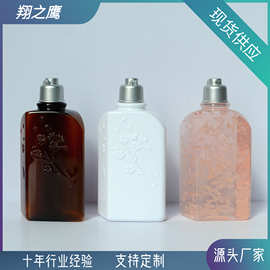 现货250ml异形四方瓶沐浴露瓶洗发水瓶身体乳瓶方瓶叮当盖乳液瓶