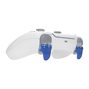 Amazon new PlayStation 5 FPS shooting game L2R2 short-range PS5 button