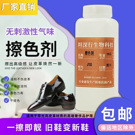 其他合成胶;万能胶;涂饰剂