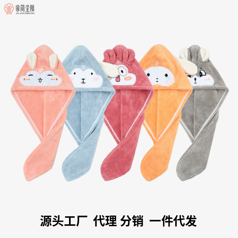 Cartoon Cute models Coral Dry hair cap wholesale Strength water uptake thickening Quick drying towel