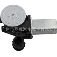 适用于丰田 凯美瑞 玻璃升降电机 8572033120 汽车玻璃升降马达