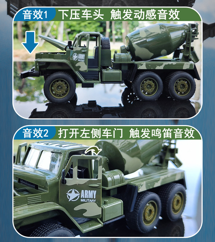 声光军事车_07.jpg