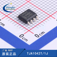 ԭ�b��Ʒ �NƬ TJA1042T/1J SOIC-8 ����CAN�հl��оƬ
