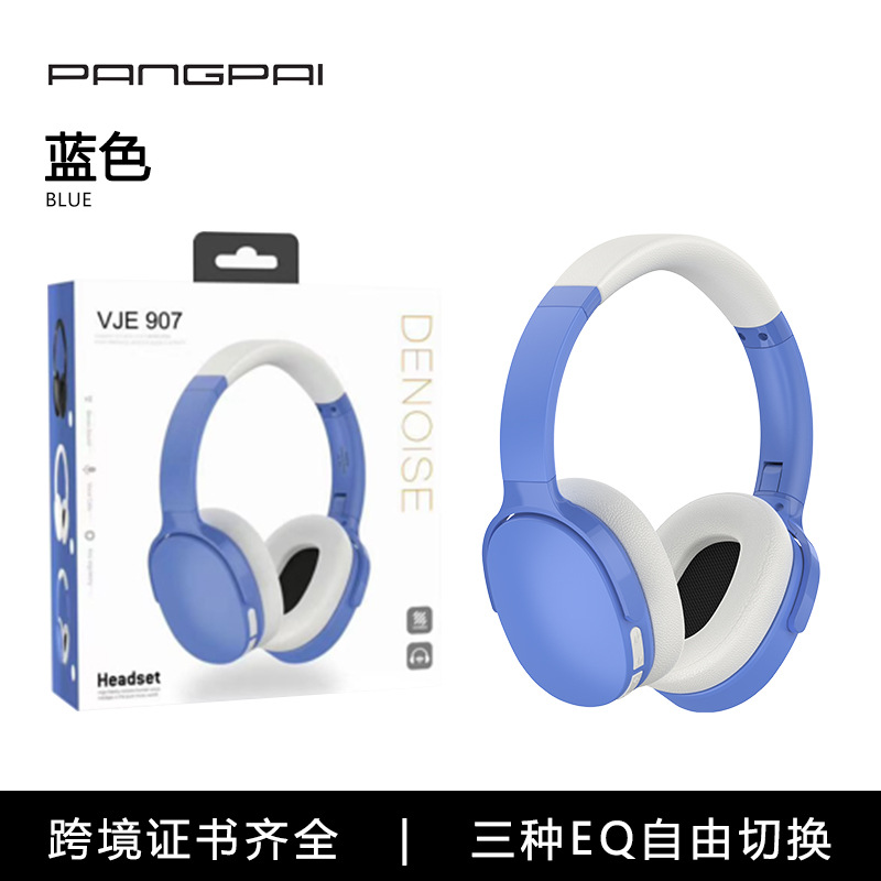 Auriculares Bluetooth Diadema Supraaurales de Cuero con Tres Efectos de Sonido Conmutables