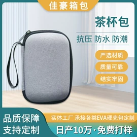 数码3C包装;其他日用包装;其他酒水包装