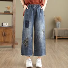 薄款2024春夏松紧腰九分牛仔阔腿裤女文艺复古做旧刺绣磨破乞丐裤
