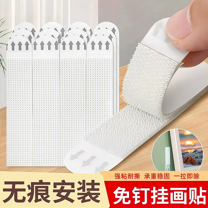 Magic Picture Hanging Tool, No-Drill Wedding Photo Frame Wall Hook, Magic Adhesive Traceless Glue, Magic Tape Picture Frame Adhesive Hook