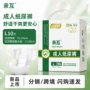 成人老年老人尿不湿尿裤