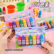 ��ͯDIY�ƌW�����ɫɫ�����bˮ�������ʷ�Rķ�ֹ�����ɫ��Ⱦ