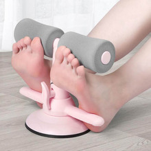 Sit Up Bar for Floor Portable Suction Sit Up Assistant跨境专