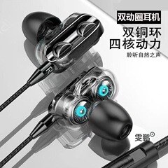ヘッドフォン、有線ヘッドフォン、高品質、音楽鑑賞、ゲーム、eスポーツ、耐久性、耐久性、コンピュータ、インイヤー、カラオケ、ノイズ防止