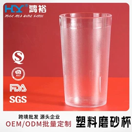 塑料杯;酒杯;马克杯