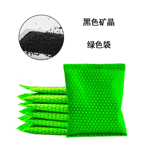 50g nano mineral crystal activated carbon bag to remove formaldehyde and remove odor bamboo charcoal bag for home car refrigerator box liner carbon bag