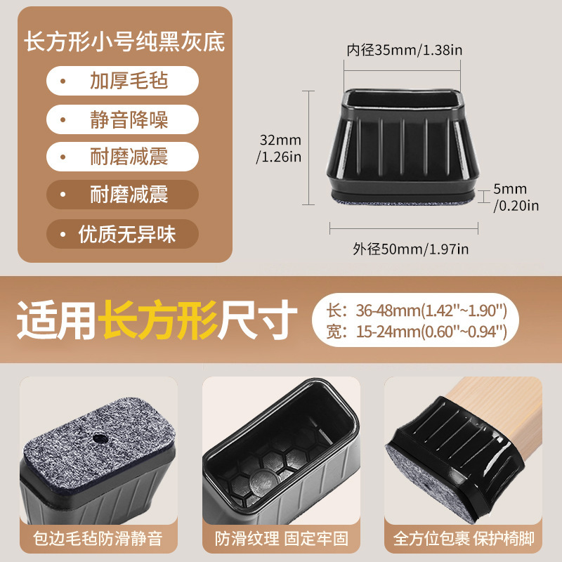クロスボーダーチェア静音フットパッド、強化・厚め、汎用家庭用一体型シリコン製小型椅子脚、滑り止め・耐摩耗性フットカバー|undefined