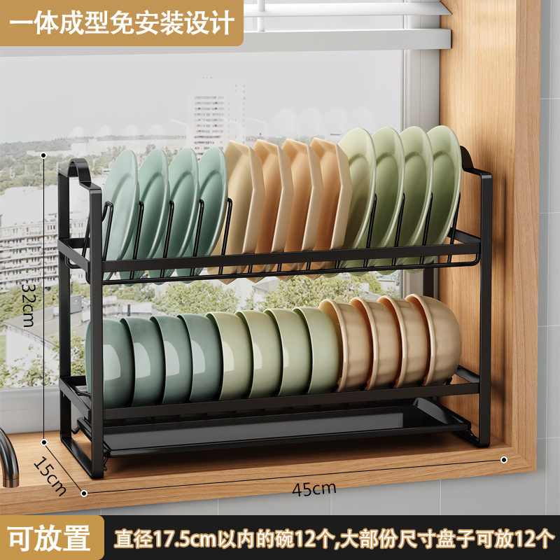 원피스 대형 [블랙] 더블 레이어 접시 랙