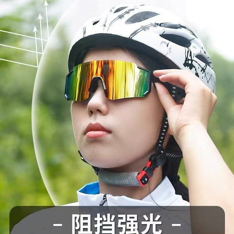 户外运动墨镜炫酷骑行太阳镜防风沙防尘防晒护目镜儿童防护风镜|undefined