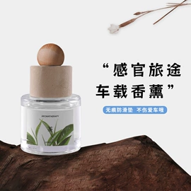 香薰;蜡烛;纸袋