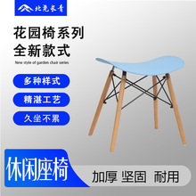 北尧长青休闲凳椅子家用餐椅时尚电脑椅办公培训椅户外旅游椅