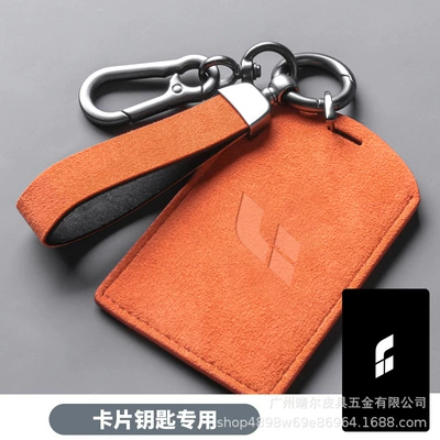 Car key bag, Cover, Charging Pile Protective Cover, Card - ideal-orange-zinc-alloy-buckle