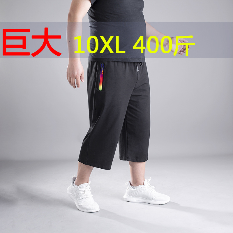 Summer Men's 7/8 Length Loose Fit Plus Size Casual Sports Shorts Fat Man Fat Person Casual Sports Pants Large Size