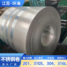 ���� 1cr18ni9  201���P�304 䓷֗l�ӹ����P��316L���P䓾�