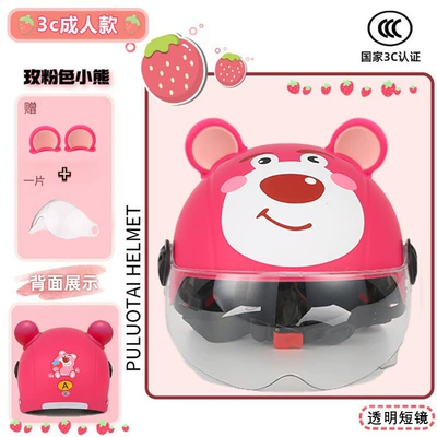 All-Season Cute Children's Safety Helmet: Motosiklet kaskı (dəbilqə) - 3c-adult-strawberry-bear-transparent-short-mirror-free-bear-ears