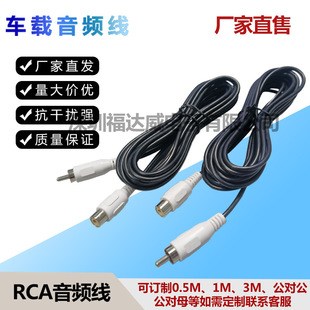 ���l�� AVҕ�l��RCA��ĸ�^2о3�׆��^���Ӿ� �O��ҕ�l��RCA�ӿ�