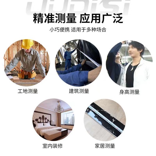 Tape measure 5 meters 3 meters steel tape measure 7.5 meters Luban ruler box ruler woodworking ruler high precision imported ruler tape measure 10 meters