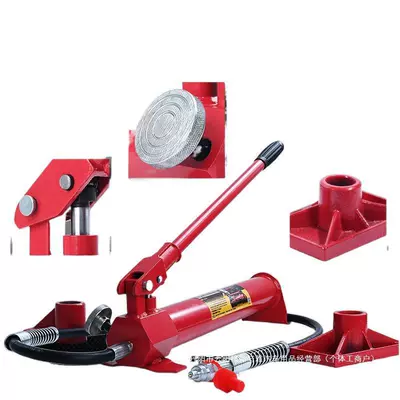 Sheet Metal Spray Repair Metal Repair Split-Type Hydraulic