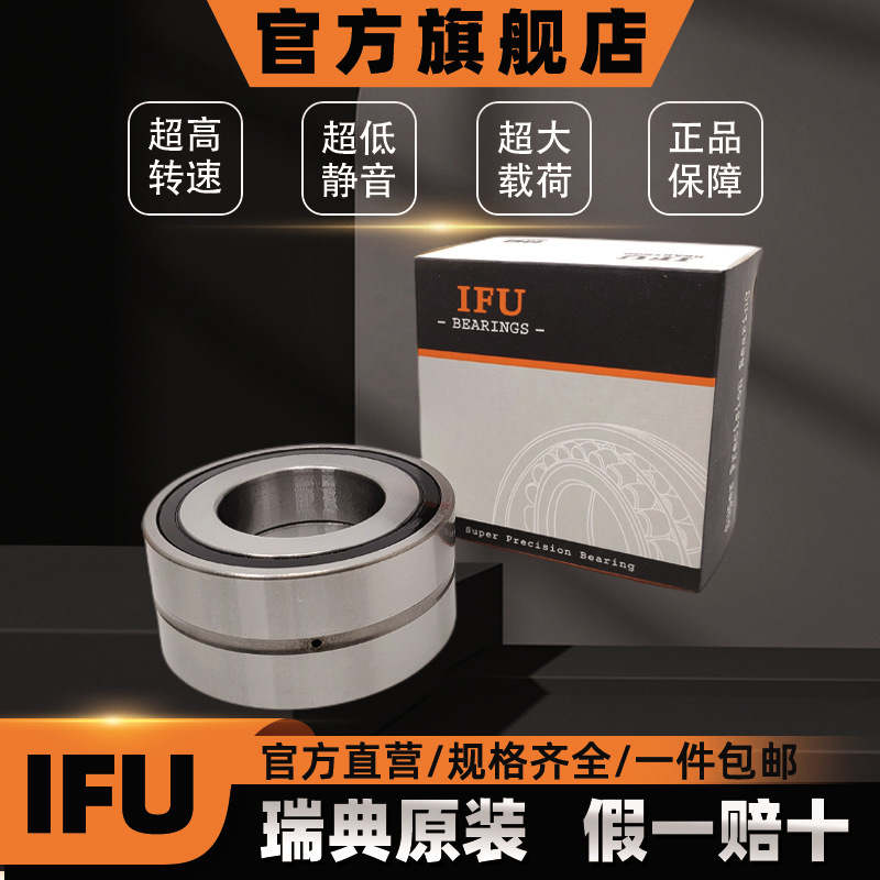 IFU丝杠轴承ZKLN3072-2RS ZKLN3072-2RS-PE ZKLN3072-2RS-2AP机床