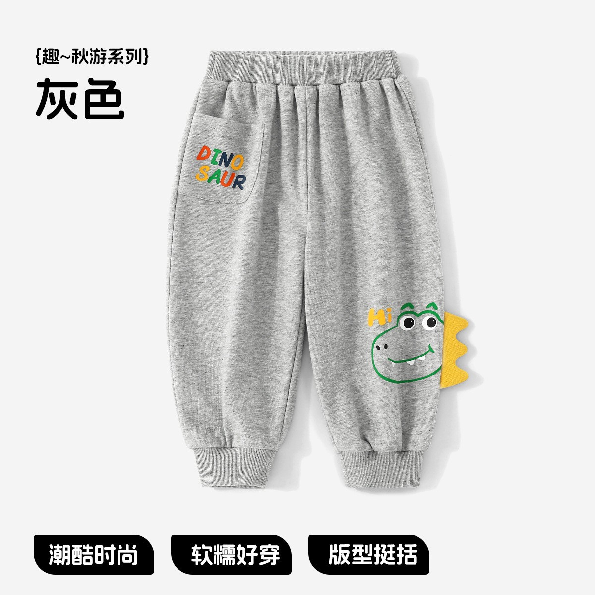 Children's Pants Spring and Autum 2025 New Fashionable Boys' Casual Pants Baby Autum Girls' Sports Pants